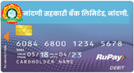 ATM Debit Card